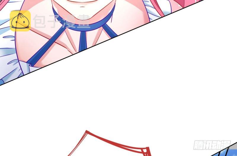 渣女的决心79
