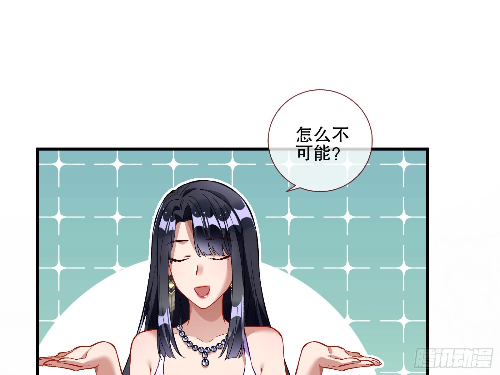 圈套44
