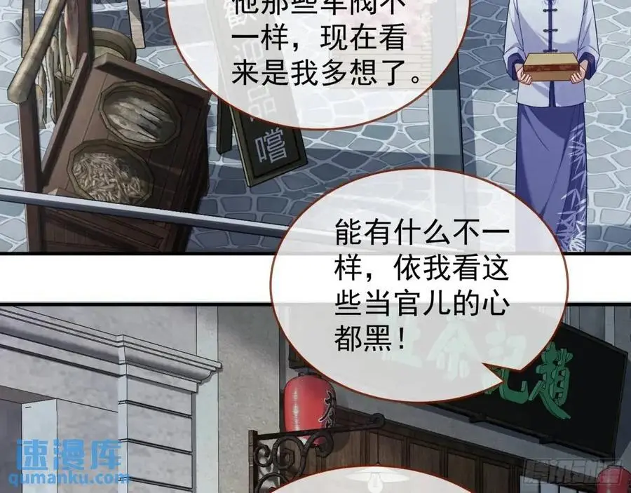 离间计42