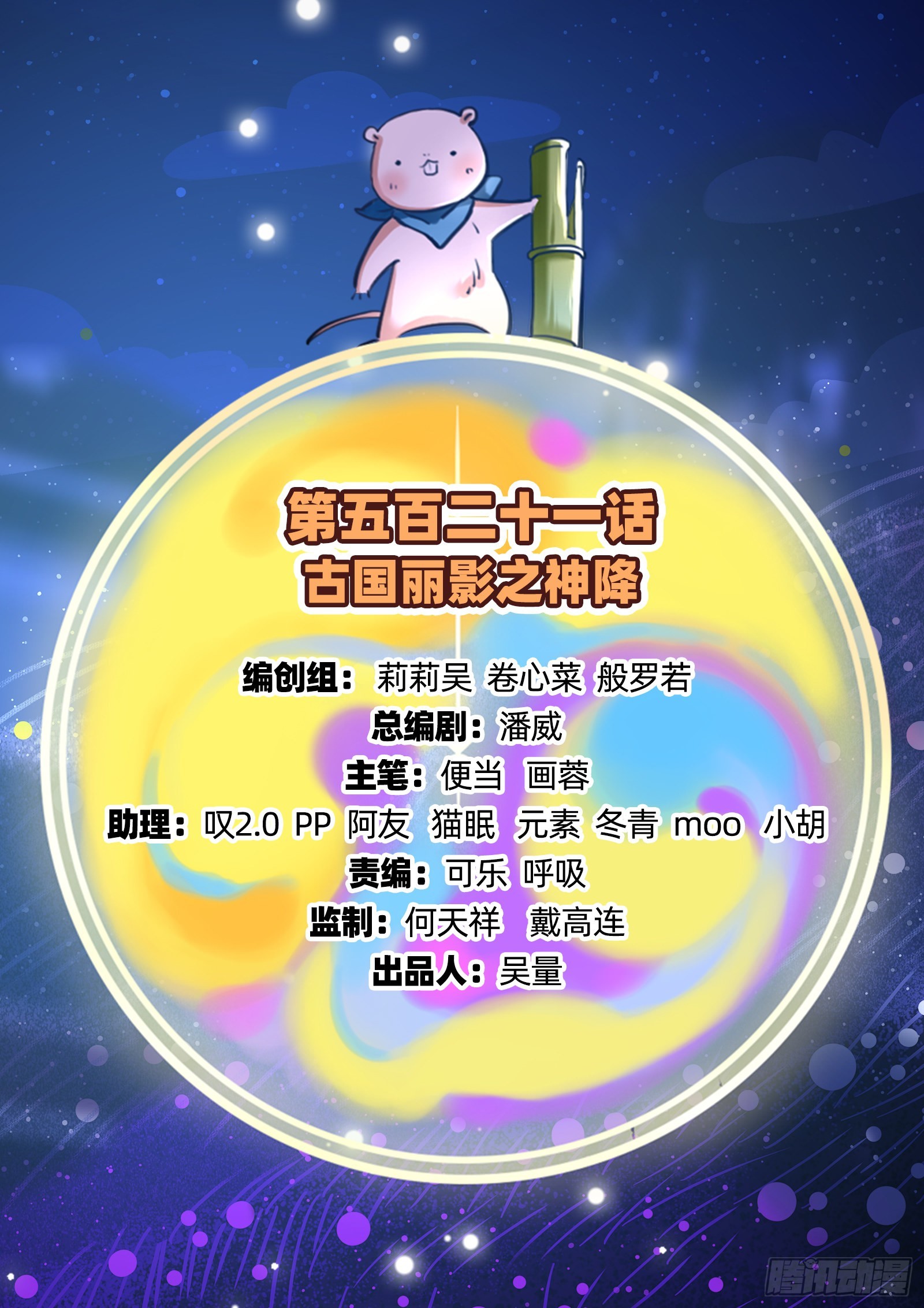 神降1