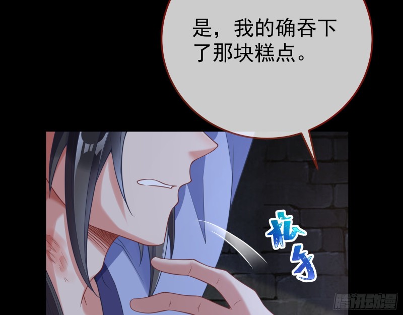 正式决裂76