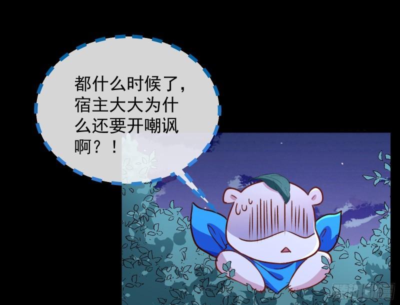 惊“喜”大礼81