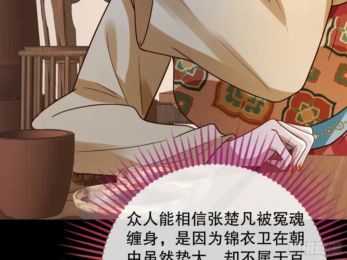 大胆行刺52