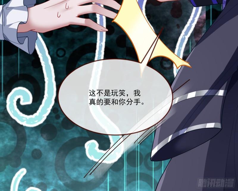 我们分手吧28