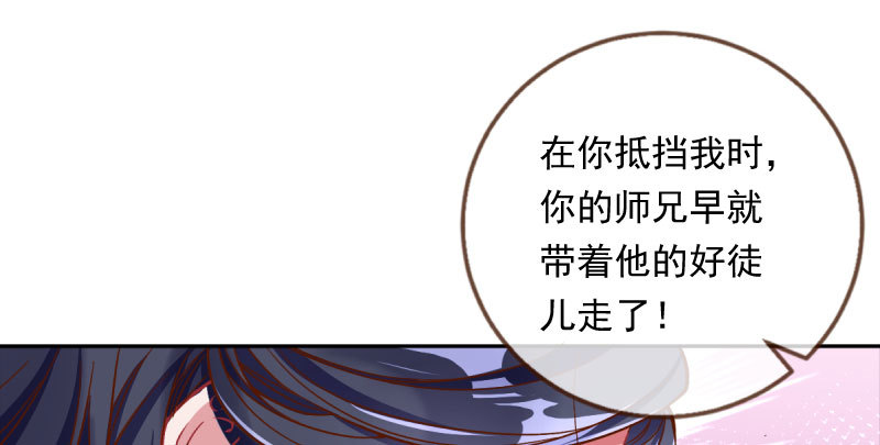 悲情小师妹 在线吃便当16