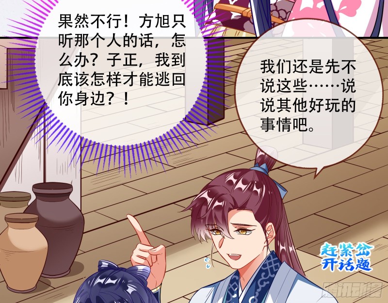 头号贤夫15