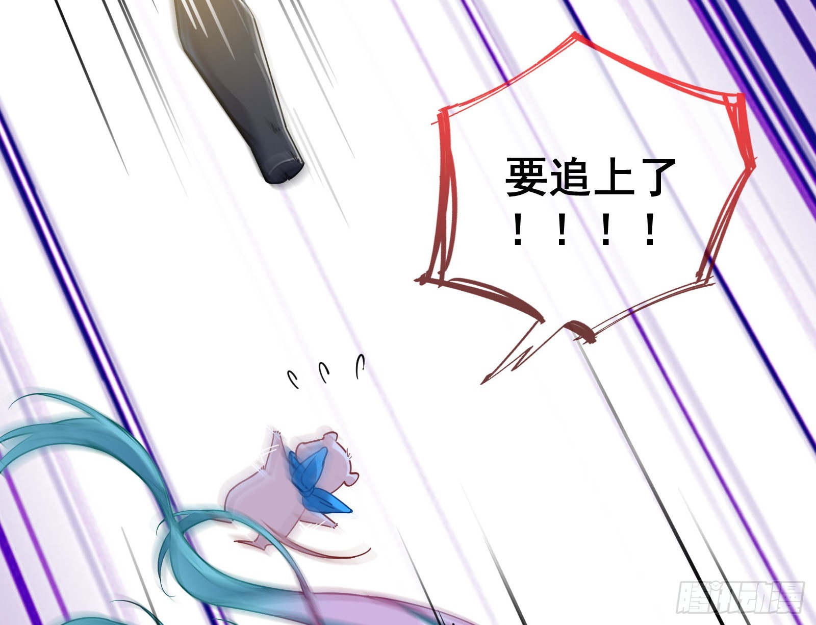 气疯89
