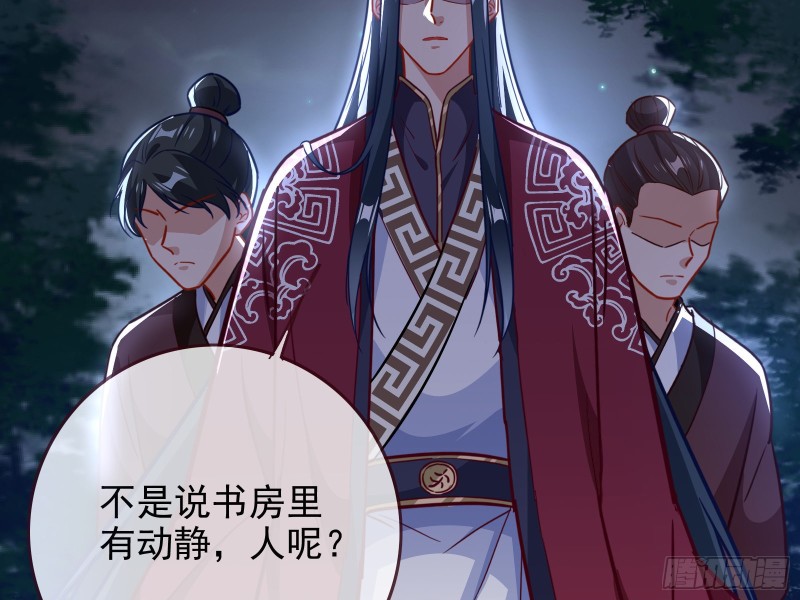 救援进行时19