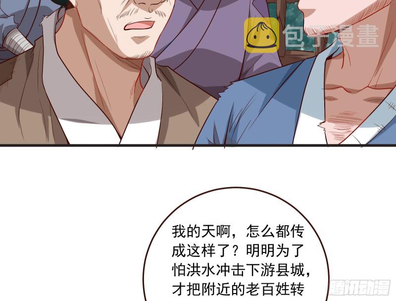 内患50