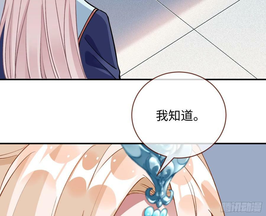 真心难得97