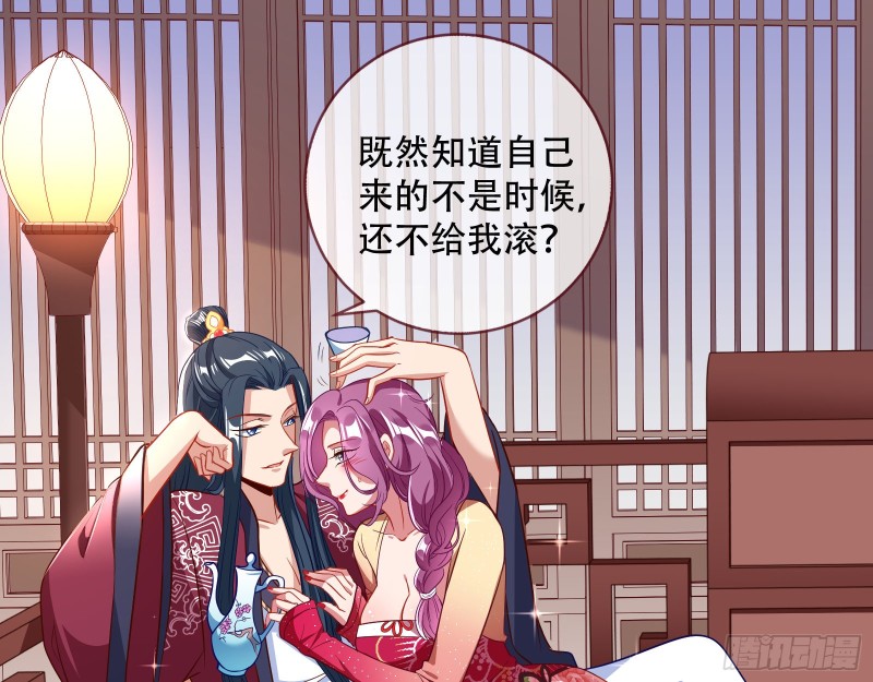 青楼对峙58