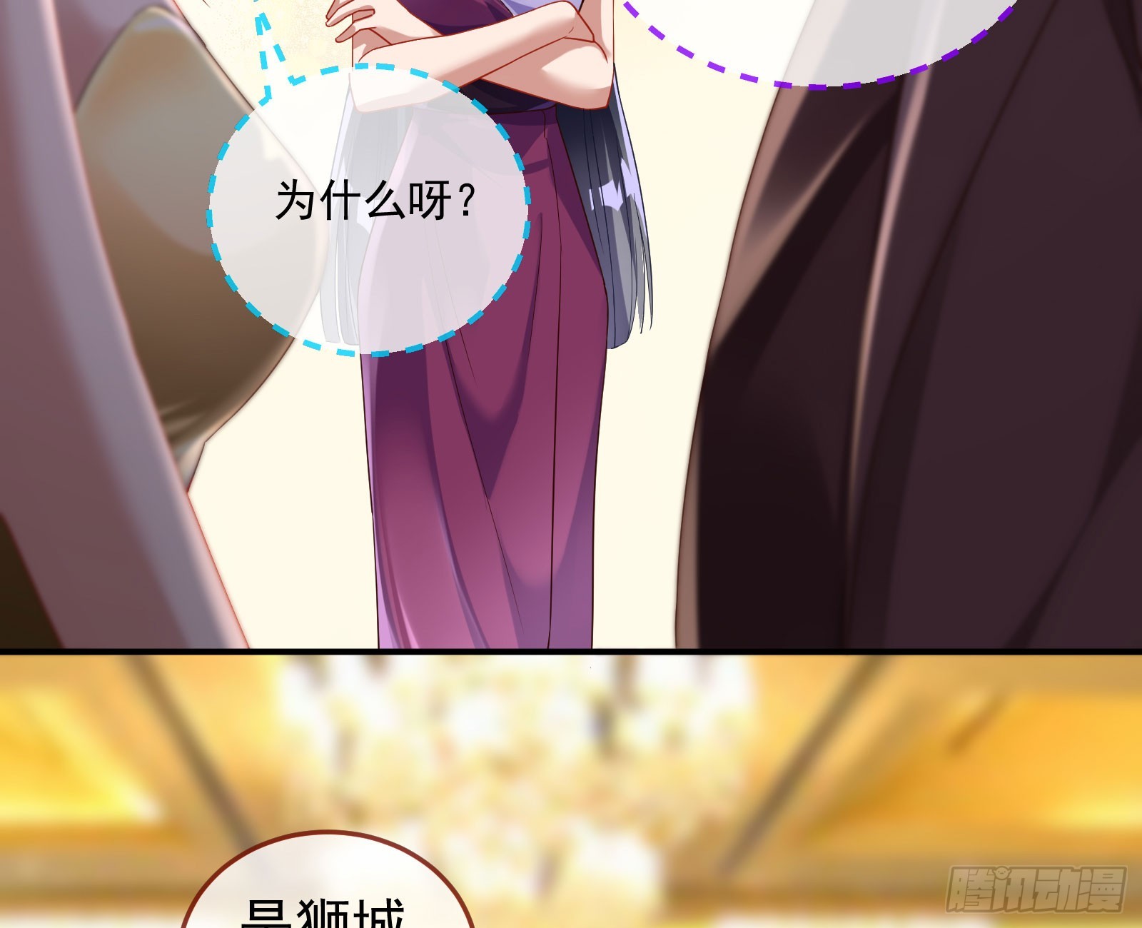荷官8