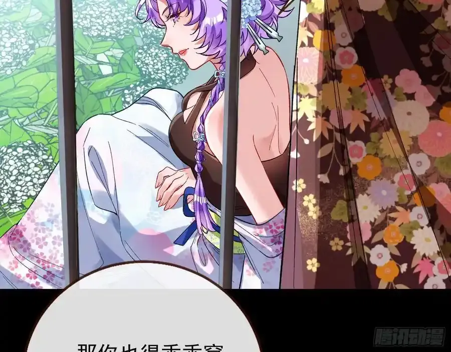 百鬼夜行21