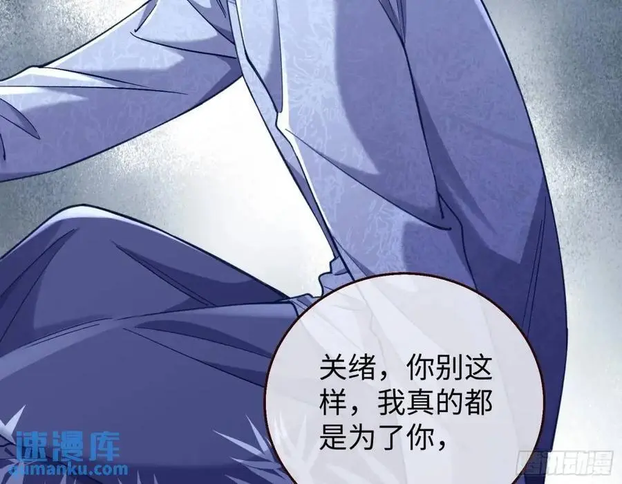 兰因絮果23