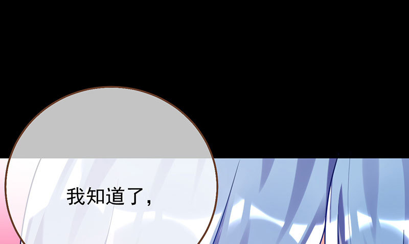 初拥我吧，苏绿夏！39