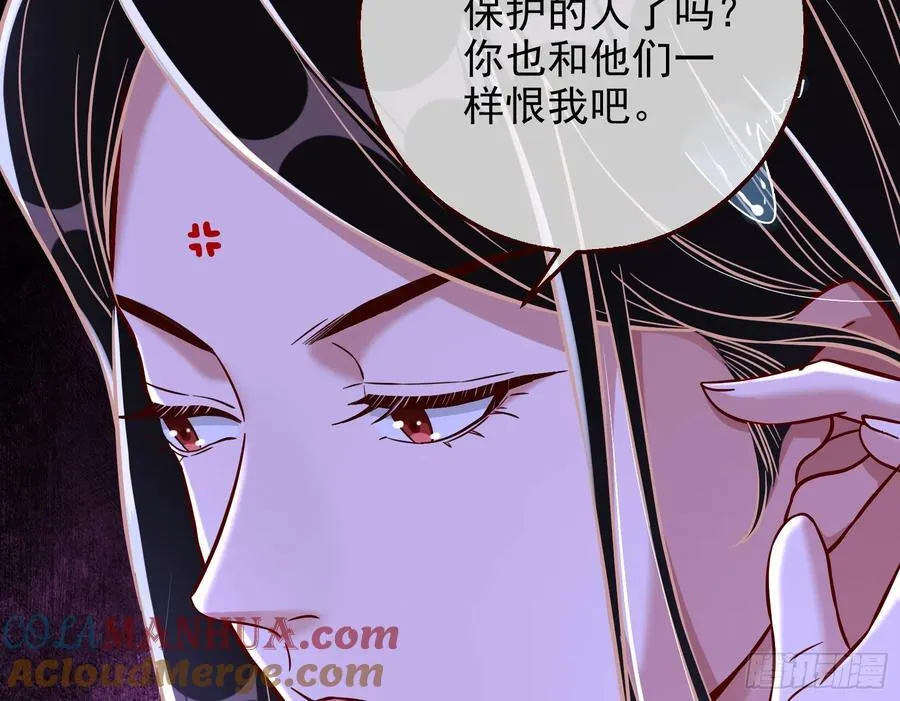 在火中熄灭24
