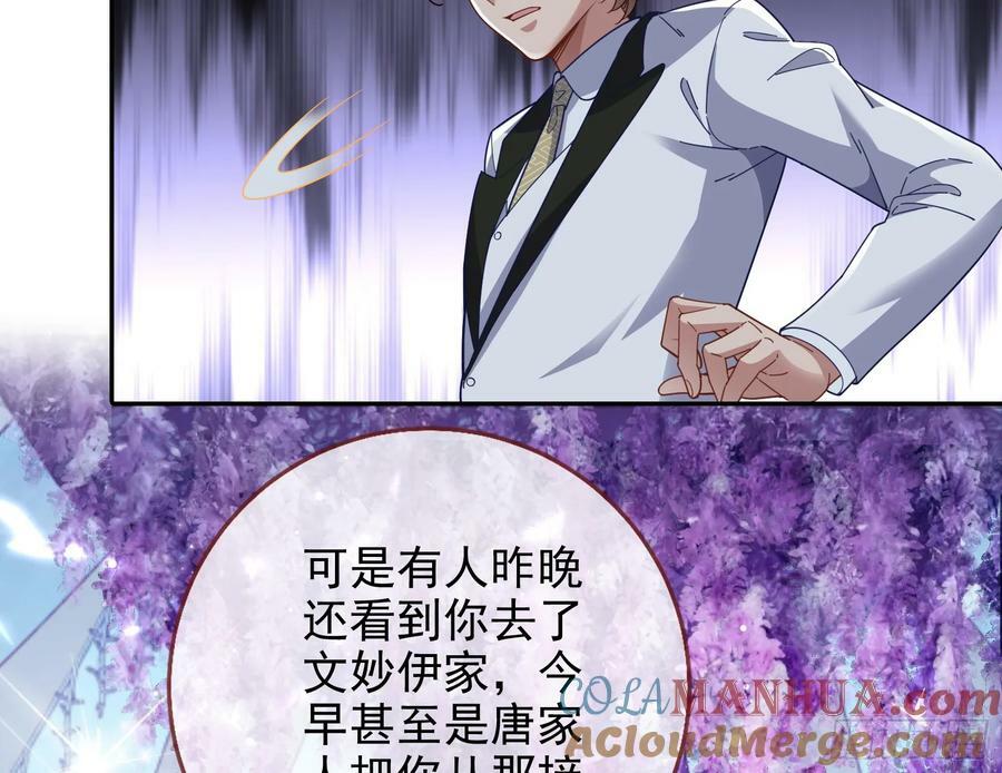 小三惩罚showtime3