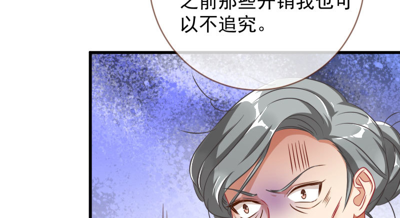 离婚后婆婆竟然做这种事！37