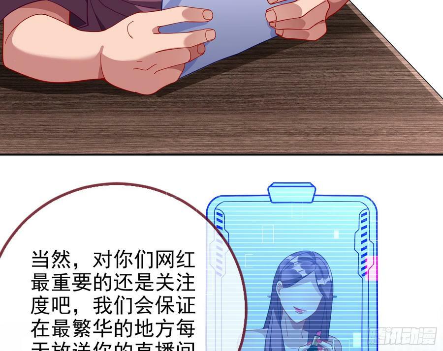 史上最红网黑113