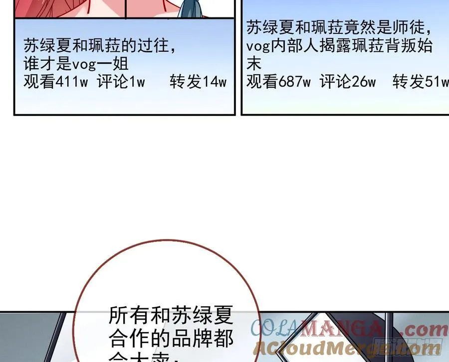 人格羞辱12