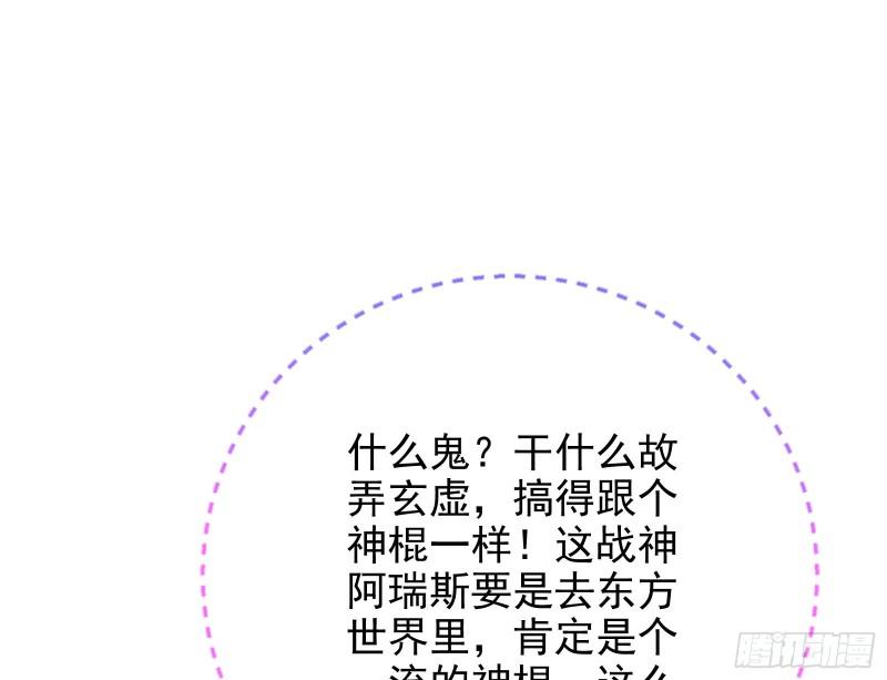 决裂34