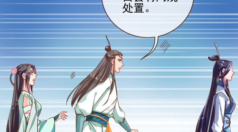 舔狗不得好死106