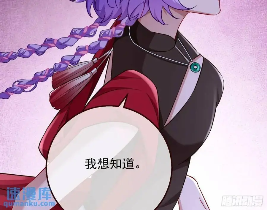 花魁游街59