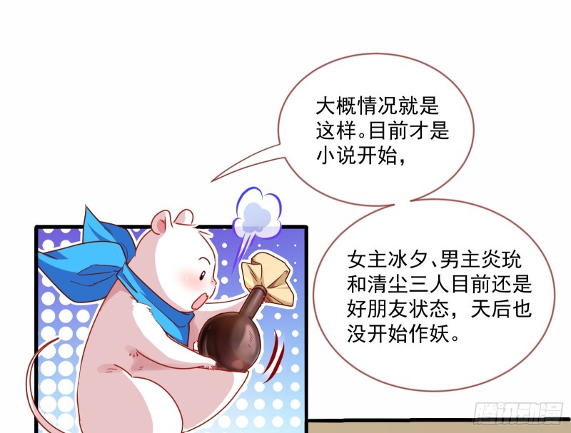 最悲催男二34