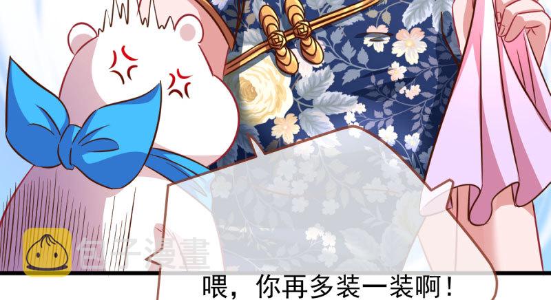 白月光归来78