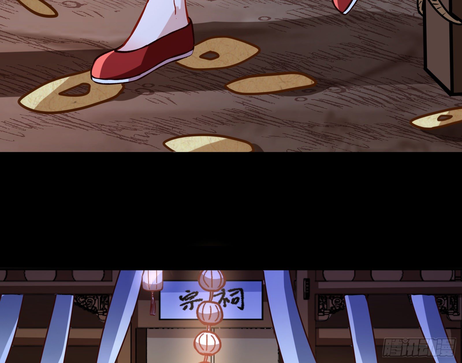 祭祀开始28
