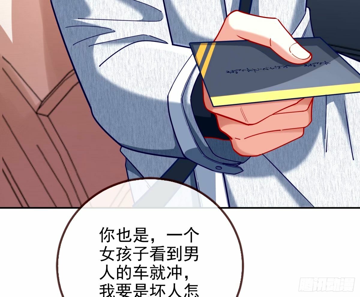 红蜘蛛108