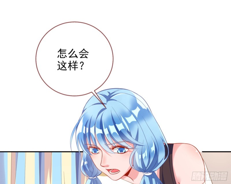 来啊，剧透啊！9
