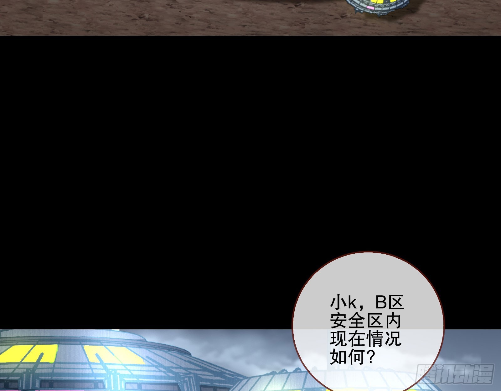 包围29