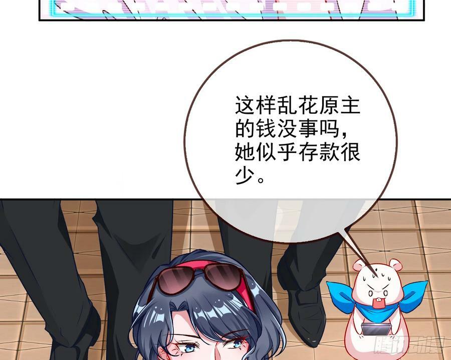 史上最红网黑65