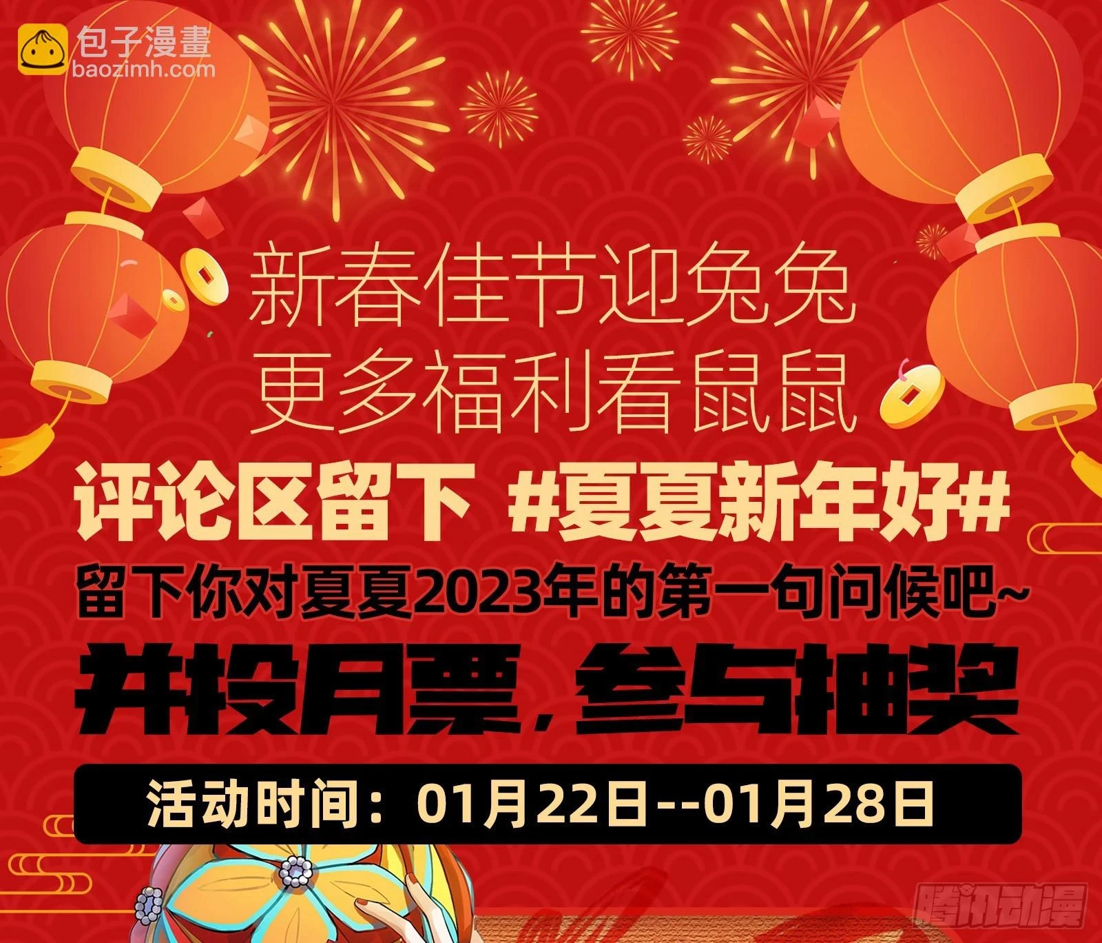 大厦将倾97