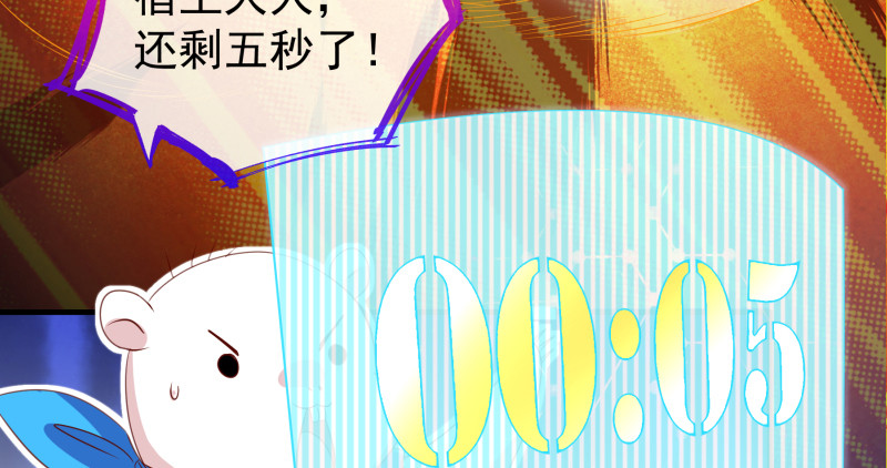 倒计时131