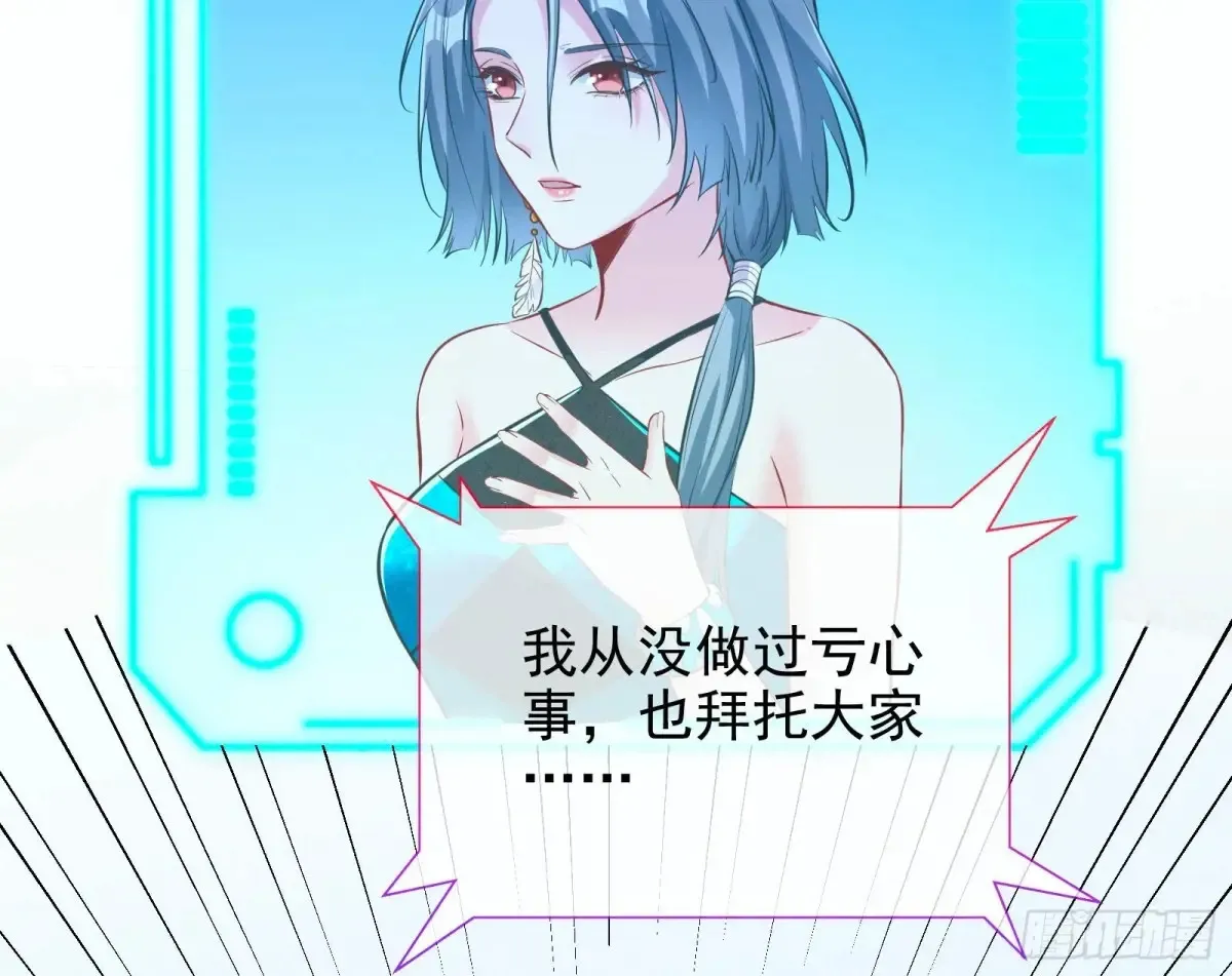 整容热搜25