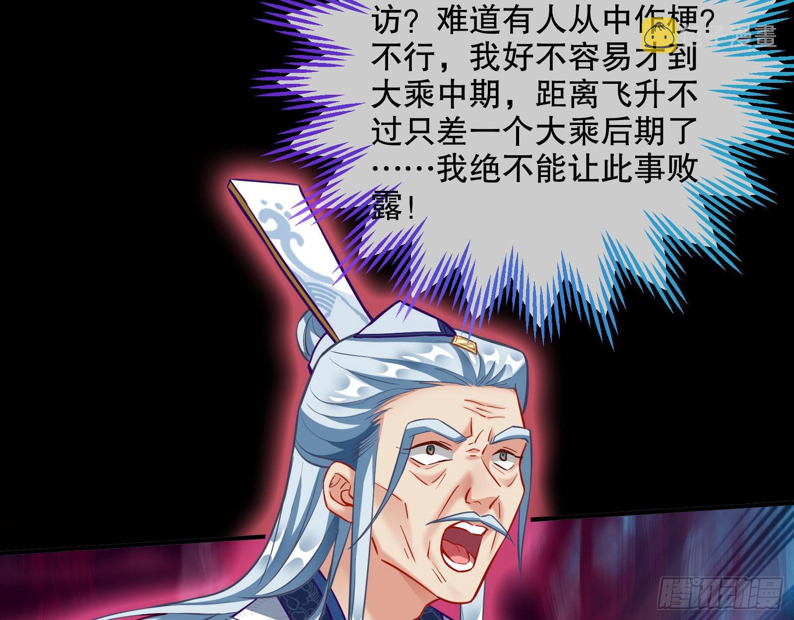 玉石俱焚23