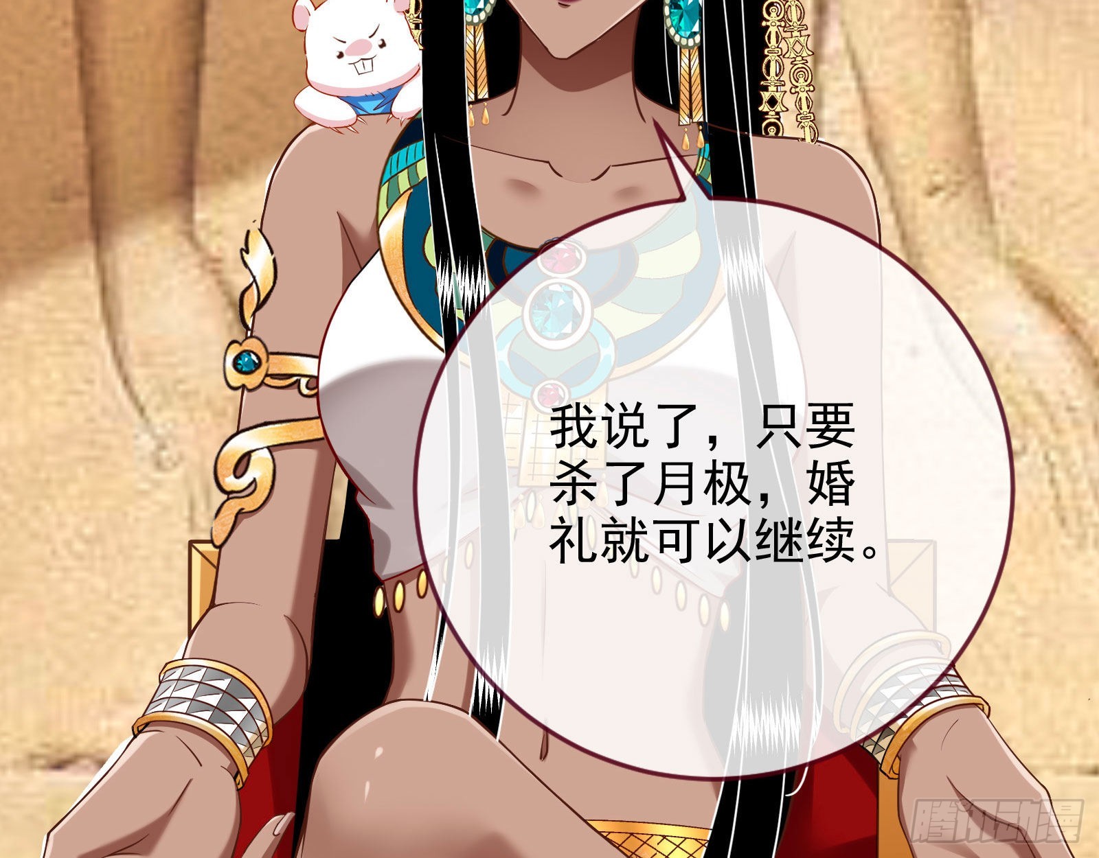 渣男的抉择34