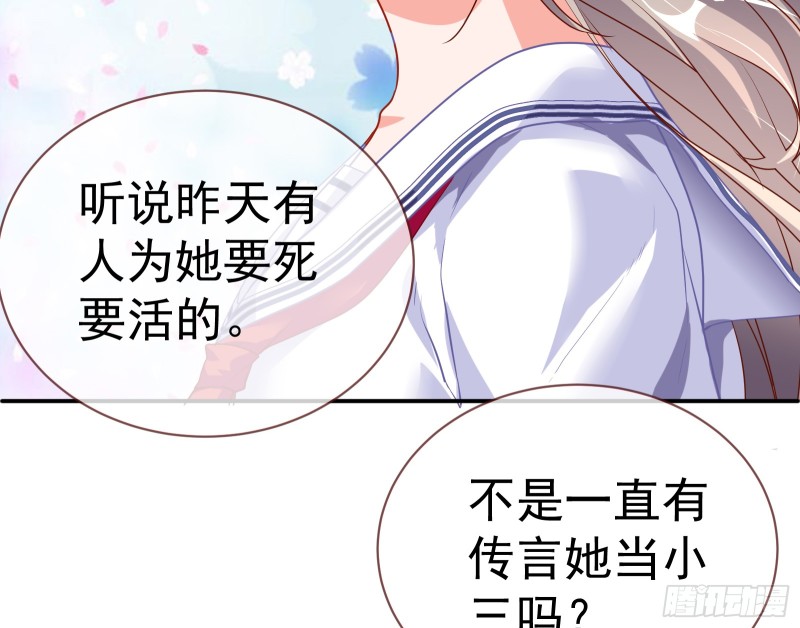 魔女苏醒29