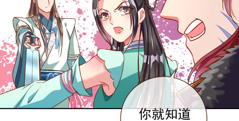 捉“奸”在床33