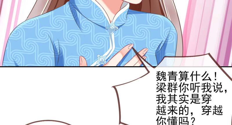 有情人终成眷属87