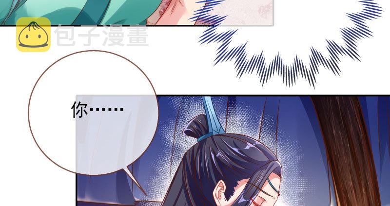 你和师尊是什么关系62