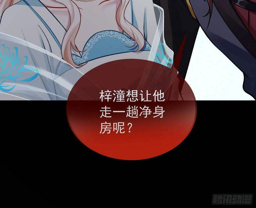 碟中谍74
