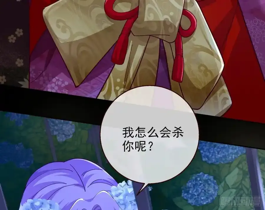 百鬼夜行109