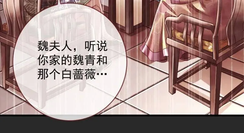这些男人，我都要！72