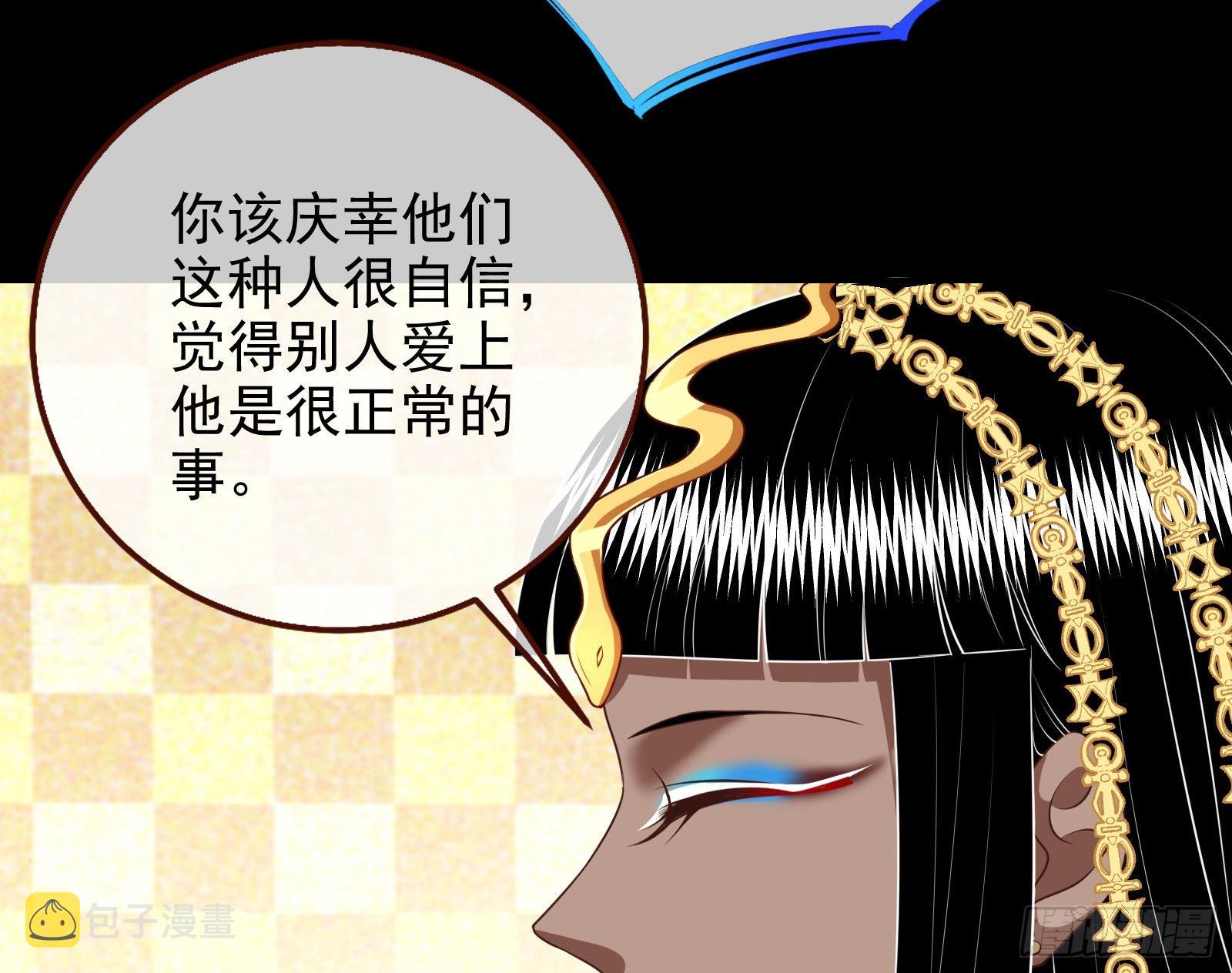 那么普通却那么自信69