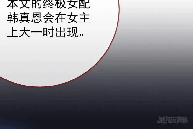 武力值爆表103
