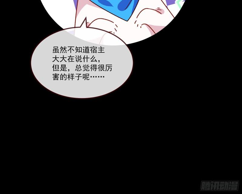 我们分手吧83