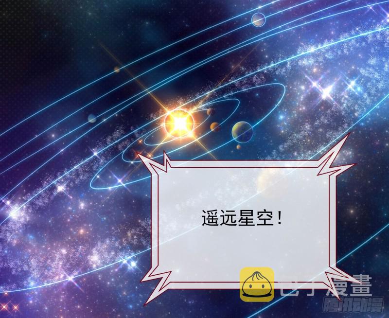 来自星空的抄袭4